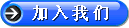 人才招聘