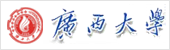 广西大学