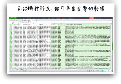 问卷星用于课程教学流程